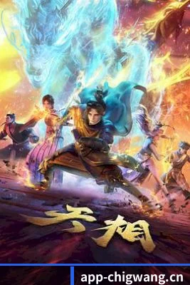 吃瓜网 APP