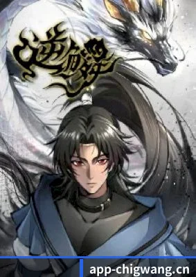 吃瓜网 APP 界面